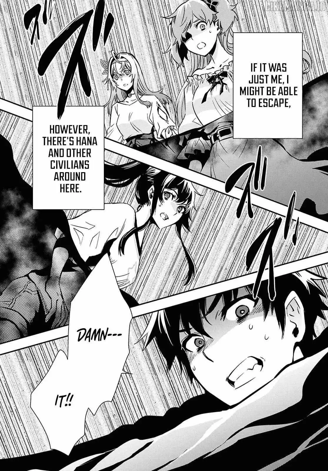 The World’s Fastest Level up! Chapter 51 page 32