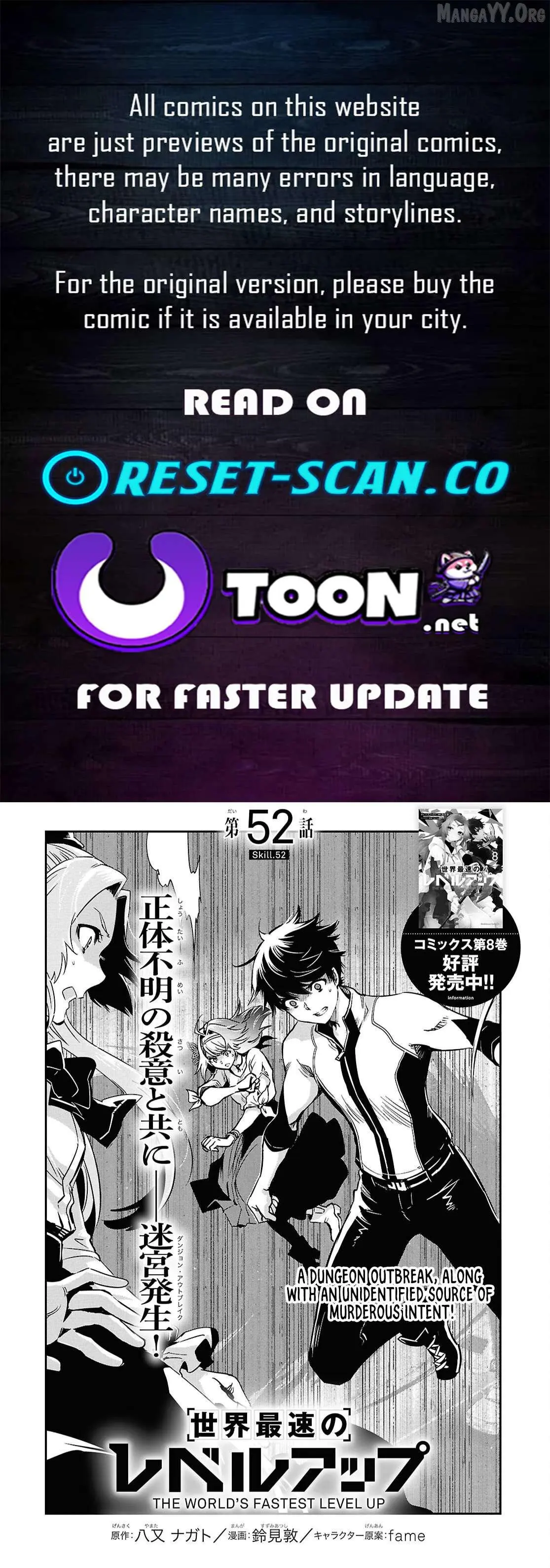 The World’s Fastest Level up! Chapter 52 page 1