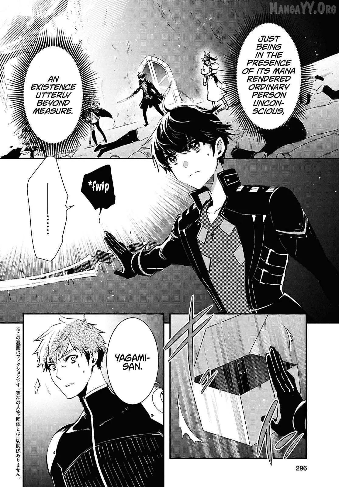 The World’s Fastest Level up! Chapter 54 page 2