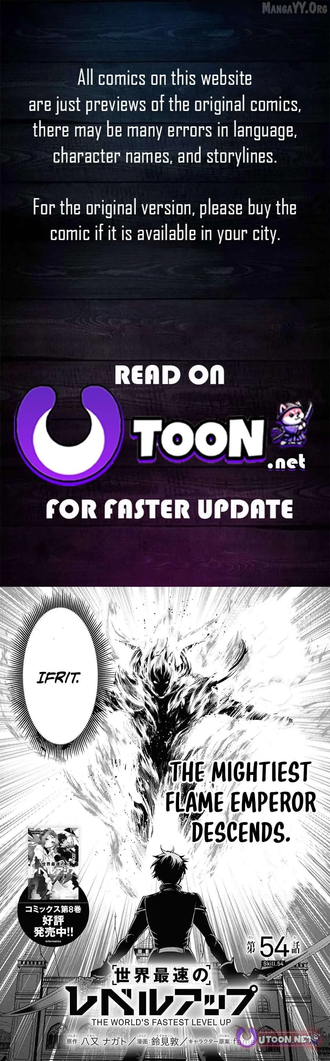 The World’s Fastest Level up! Chapter 54 page 1