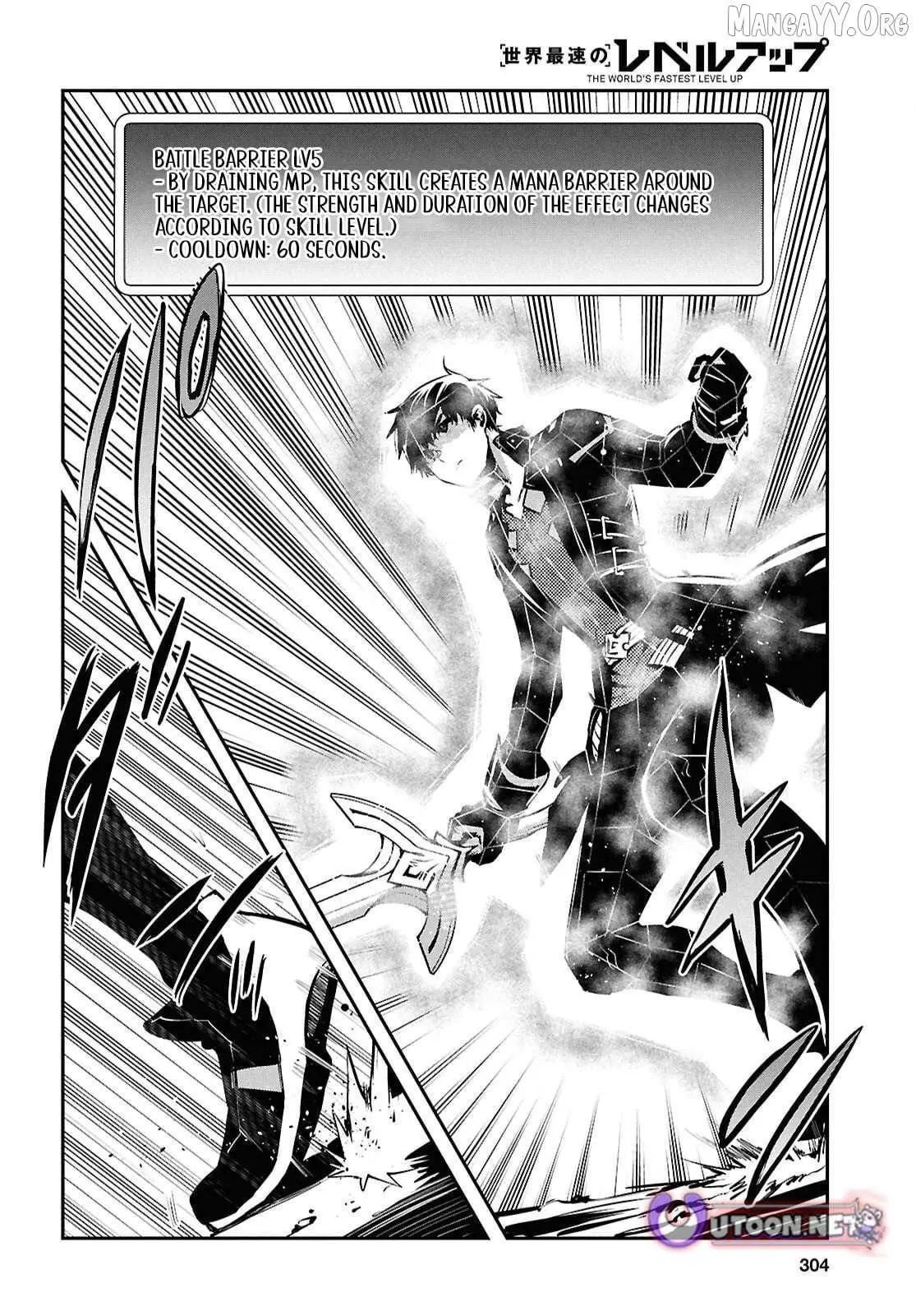 The World’s Fastest Level up! Chapter 54 page 10