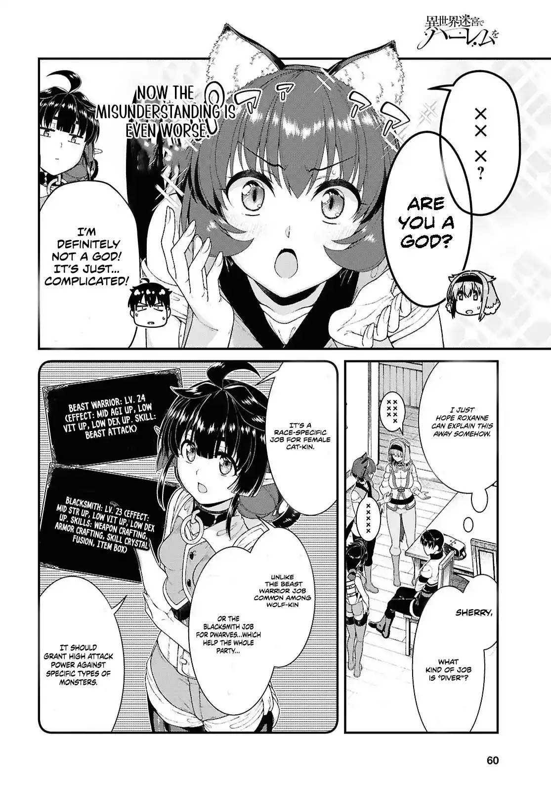 The World’s Fastest Level up! Chapter 55.1 page 19