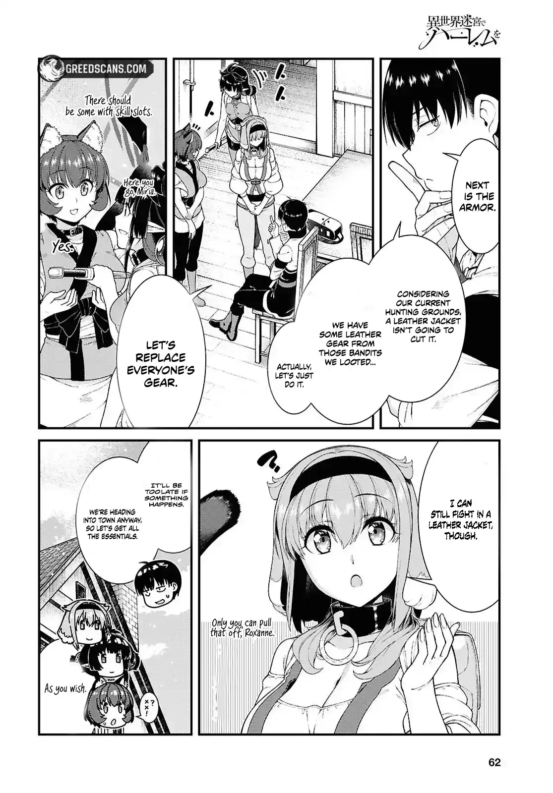 The World’s Fastest Level up! Chapter 55.1 page 21