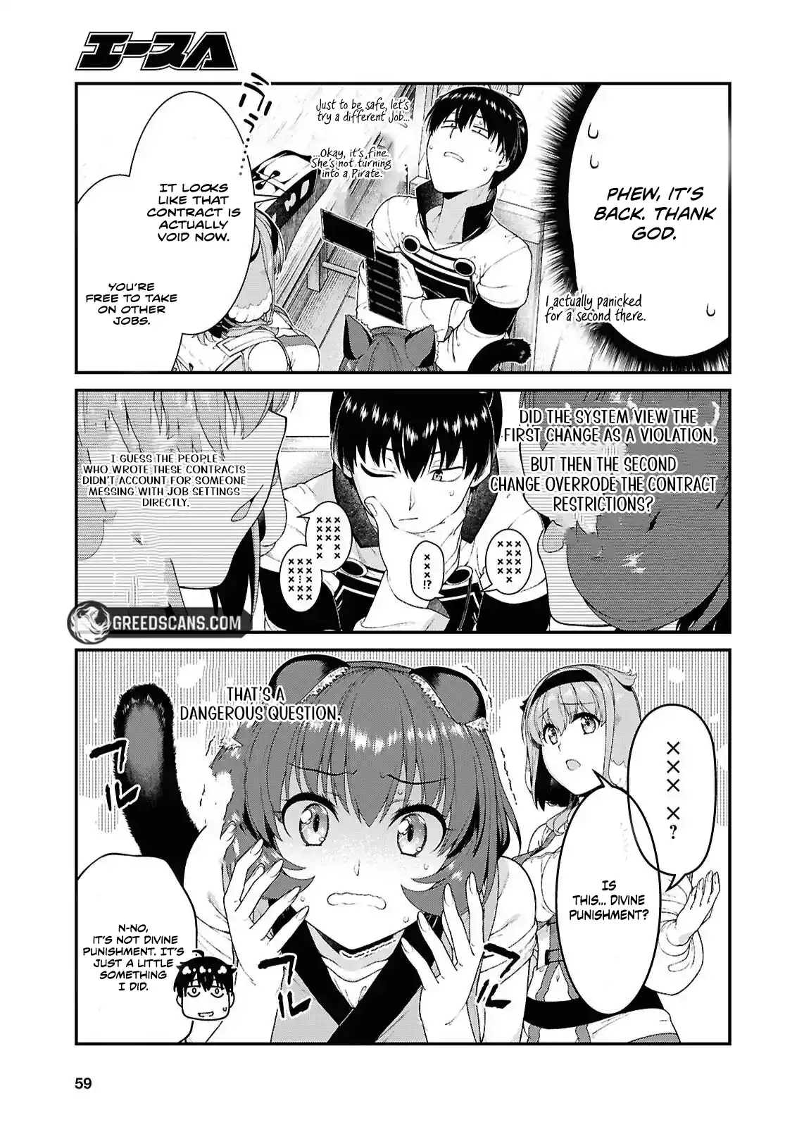 The World’s Fastest Level up! Chapter 55.1 page 17
