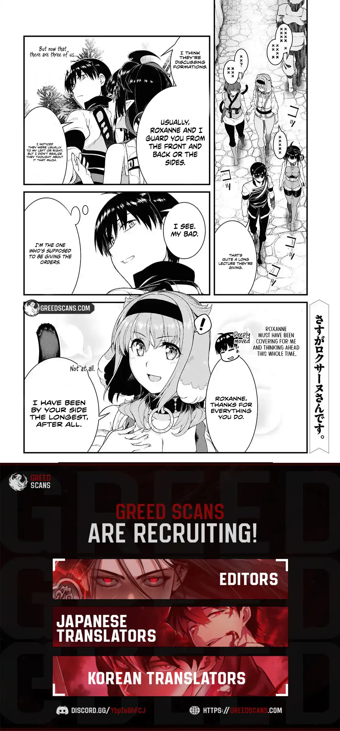 The World’s Fastest Level up! Chapter 55.1 page 22