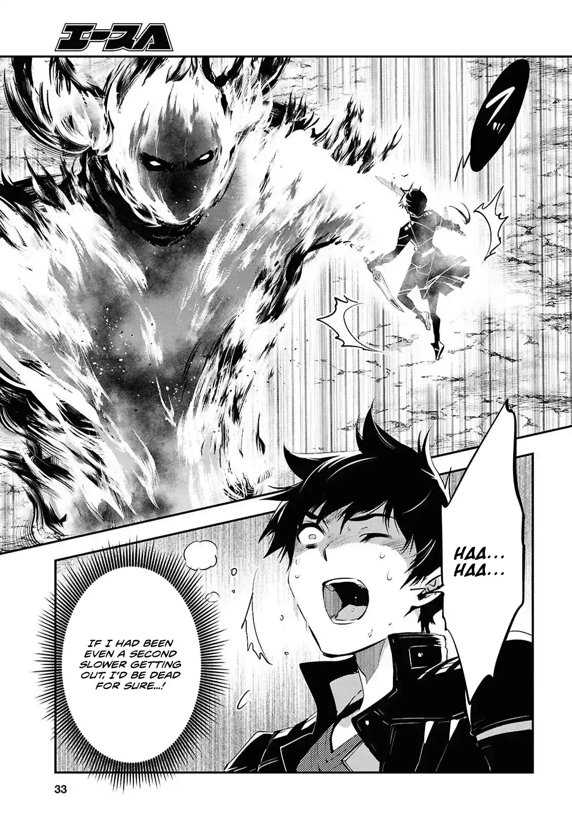 The World’s Fastest Level up! Chapter 55.1 page 12