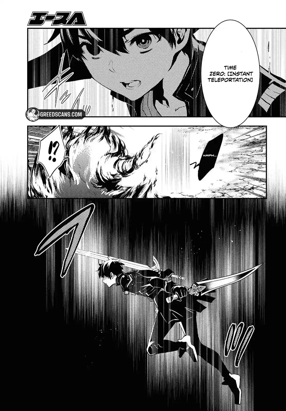 The World’s Fastest Level up! Chapter 55.1 page 5