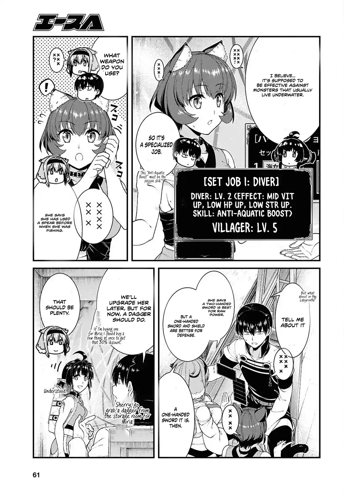 The World’s Fastest Level up! Chapter 55.1 page 20