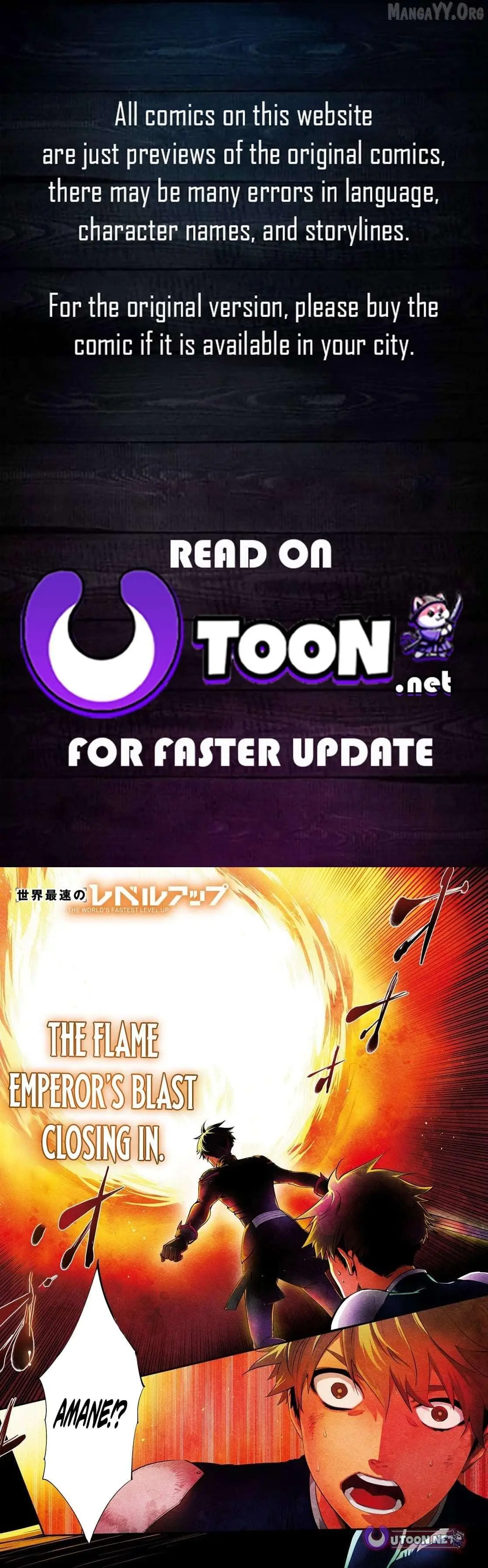 The World’s Fastest Level up! Chapter 55 page 1