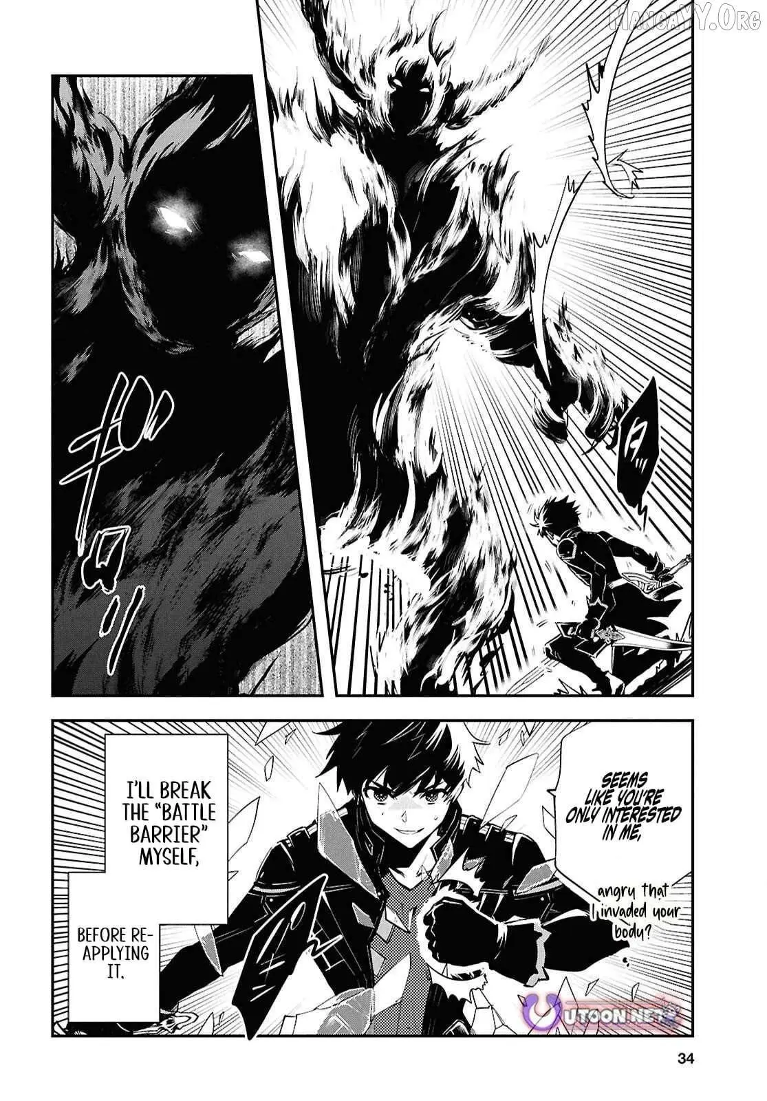 The World’s Fastest Level up! Chapter 55 page 15