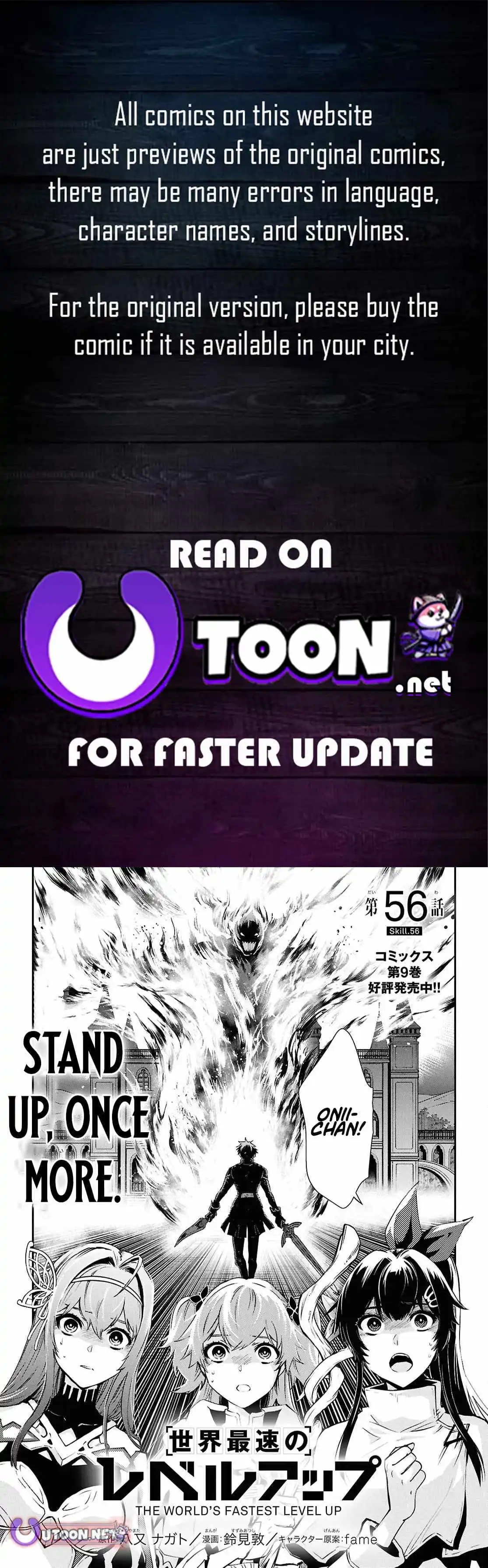 The World’s Fastest Level up! Chapter 56 page 1