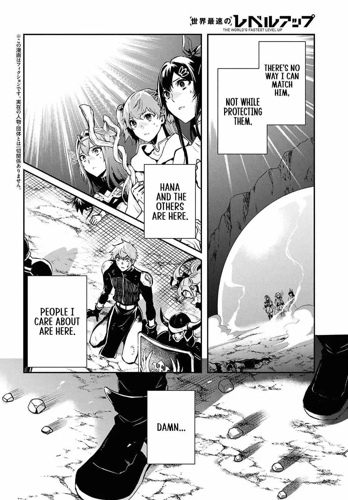 The World’s Fastest Level up! Chapter 56 page 4