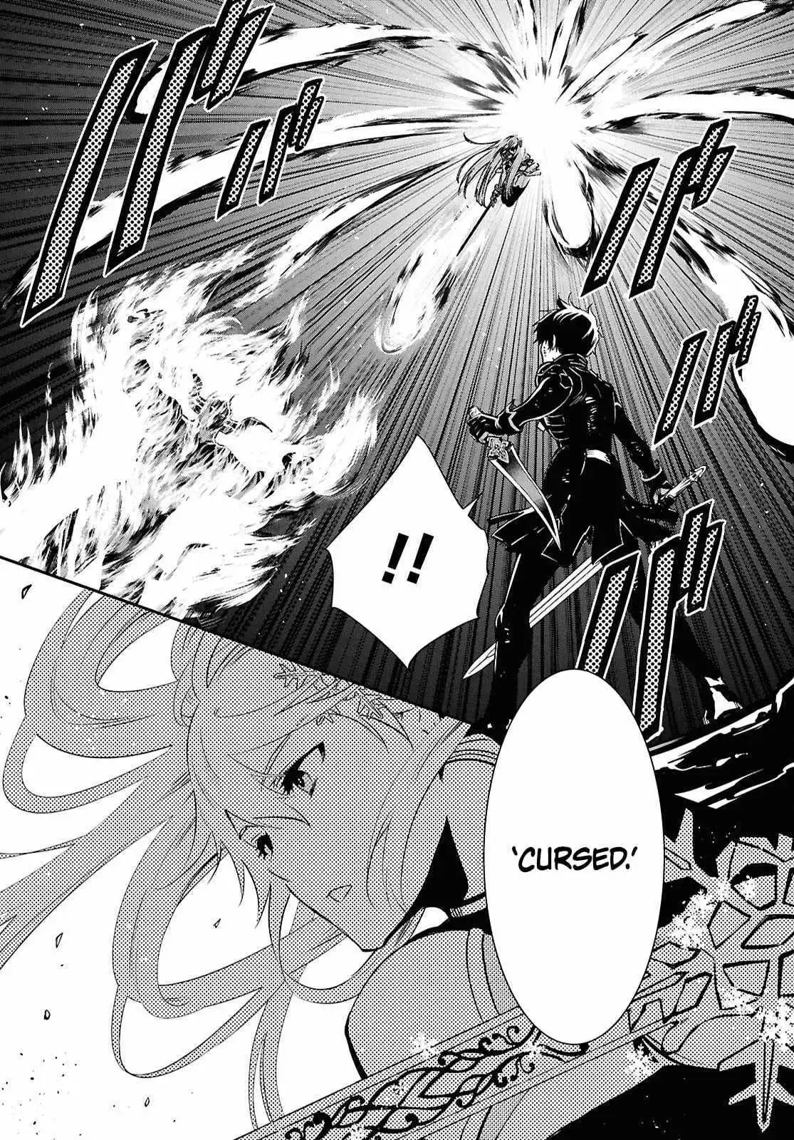The World’s Fastest Level up! Chapter 56 page 14