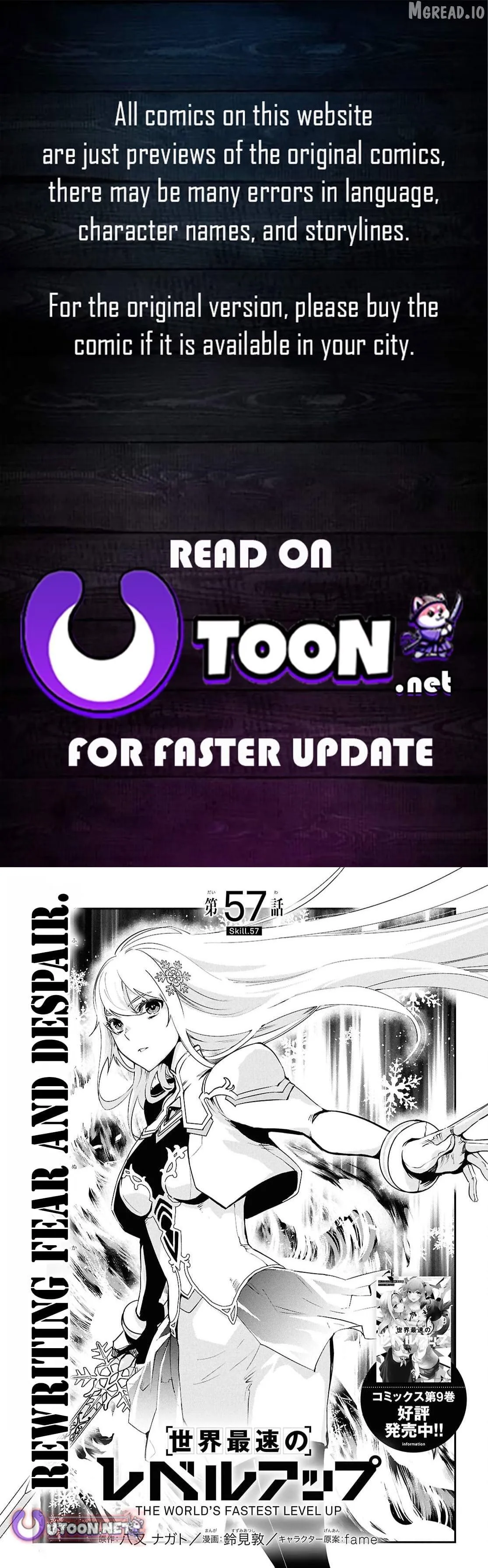 The World’s Fastest Level up! Chapter 57 page 1