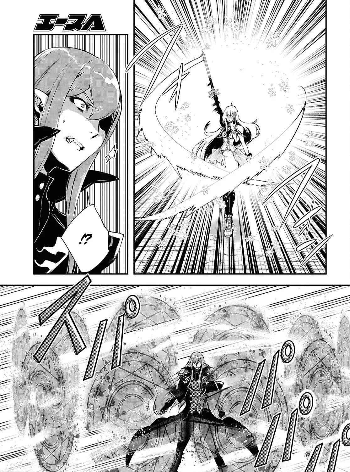 The World’s Fastest Level up! Chapter 58 page 27