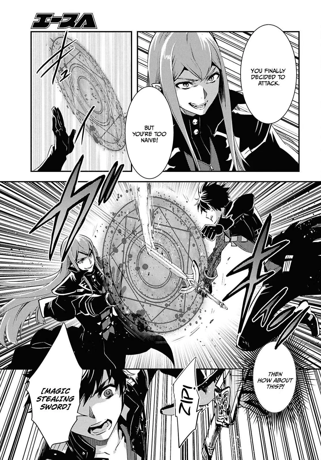 The World’s Fastest Level up! Chapter 59 page 22