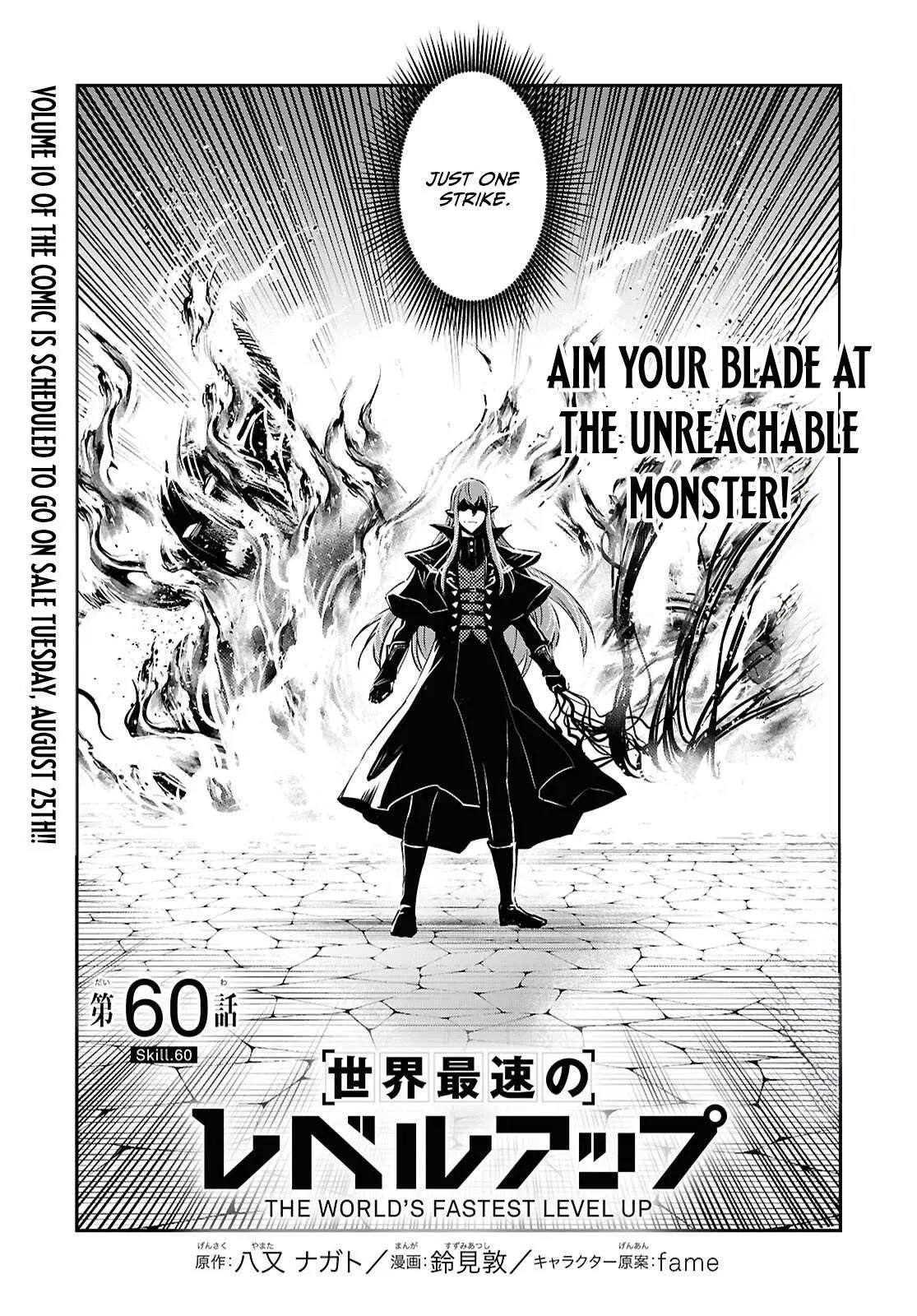 The World’s Fastest Level up! Chapter 60 page 2