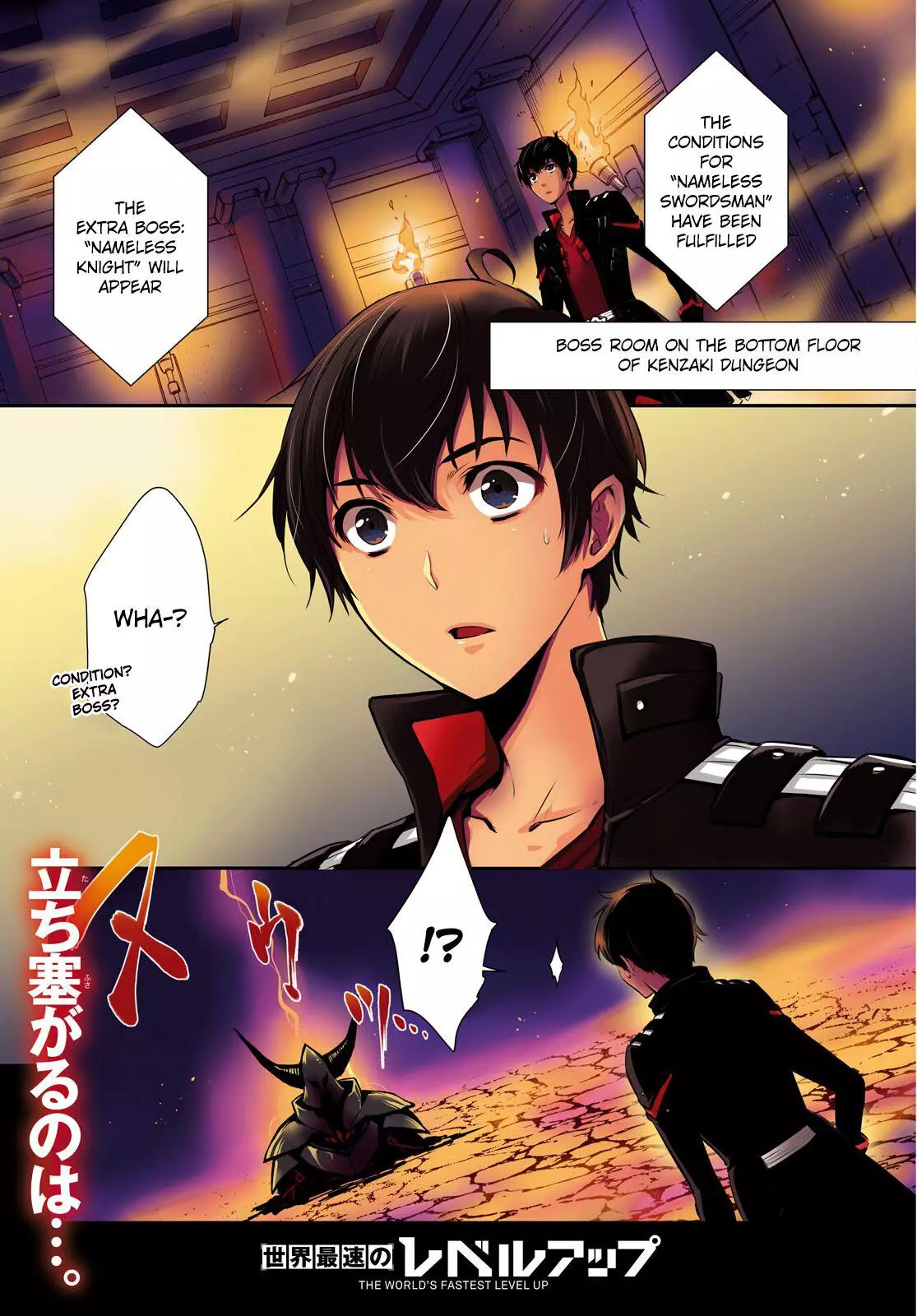 The World’s Fastest Level up! Chapter 7 page 2