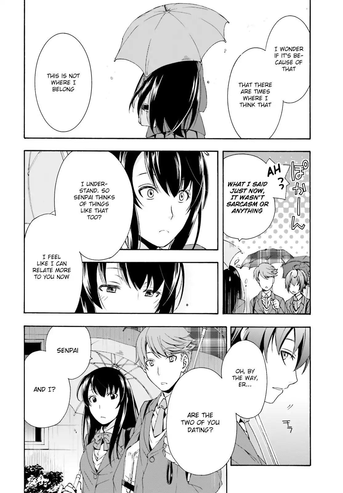 The Wrong Way to Use Healing Magic Chapter 1 page 9
