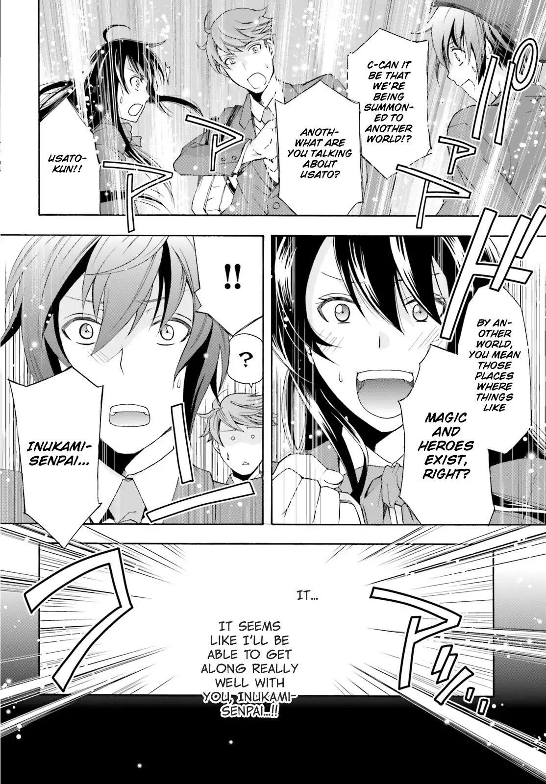 The Wrong Way to Use Healing Magic Chapter 1 page 12