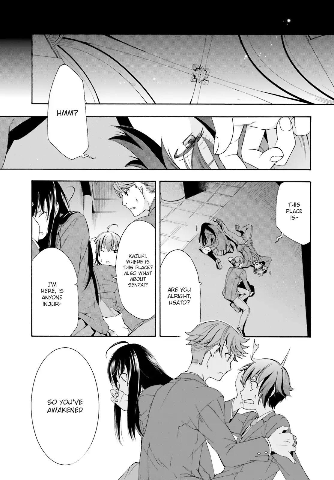 The Wrong Way to Use Healing Magic Chapter 1 page 13