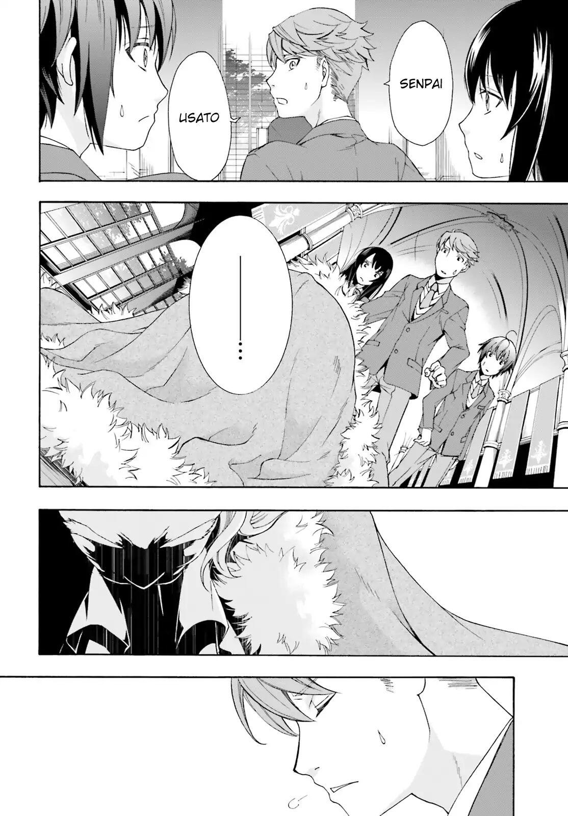The Wrong Way to Use Healing Magic Chapter 1 page 20