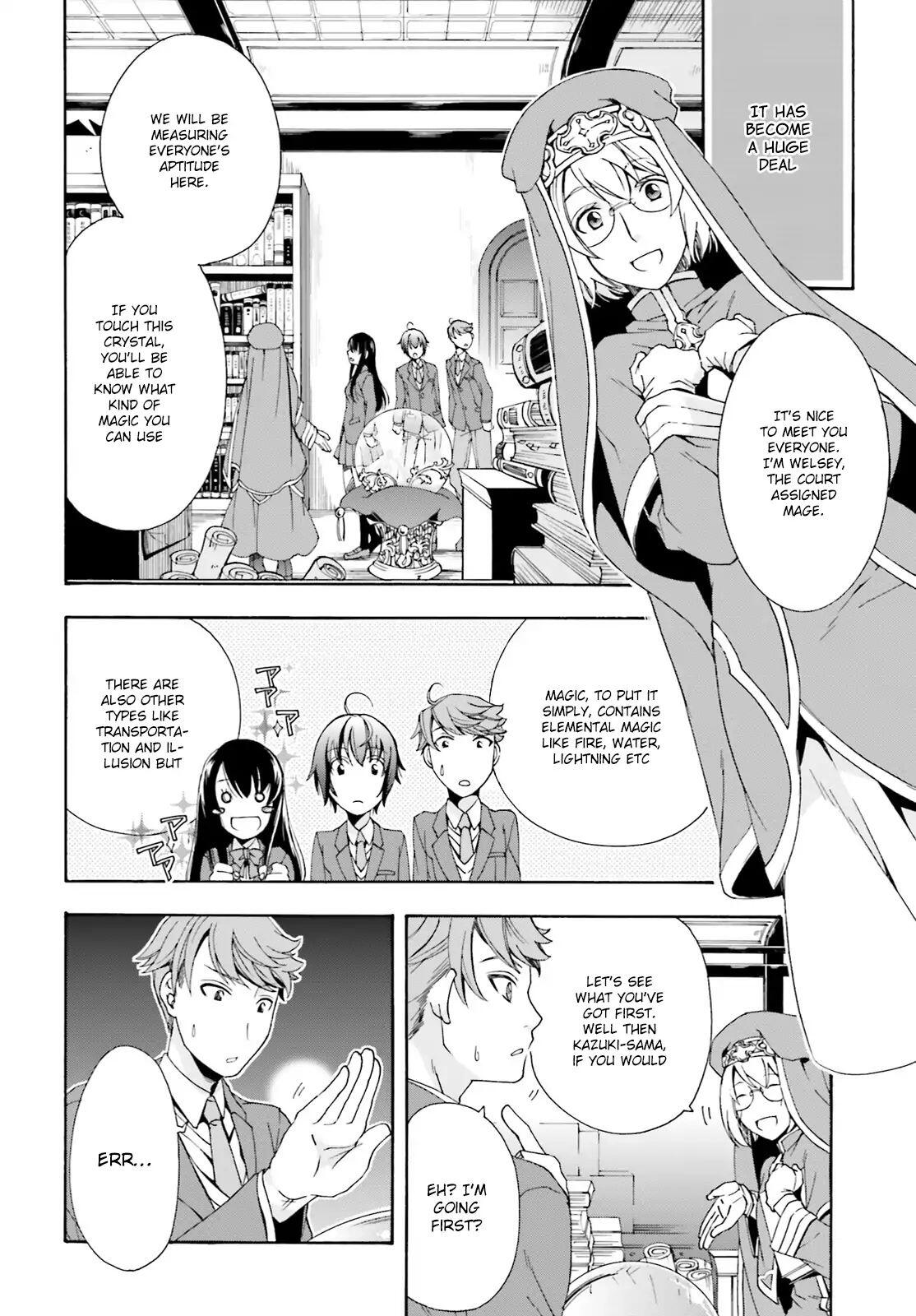 The Wrong Way to Use Healing Magic Chapter 1 page 22