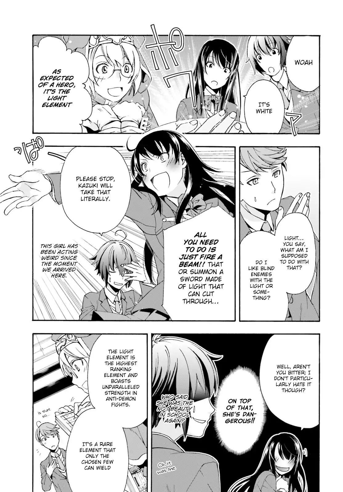 The Wrong Way to Use Healing Magic Chapter 1 page 23