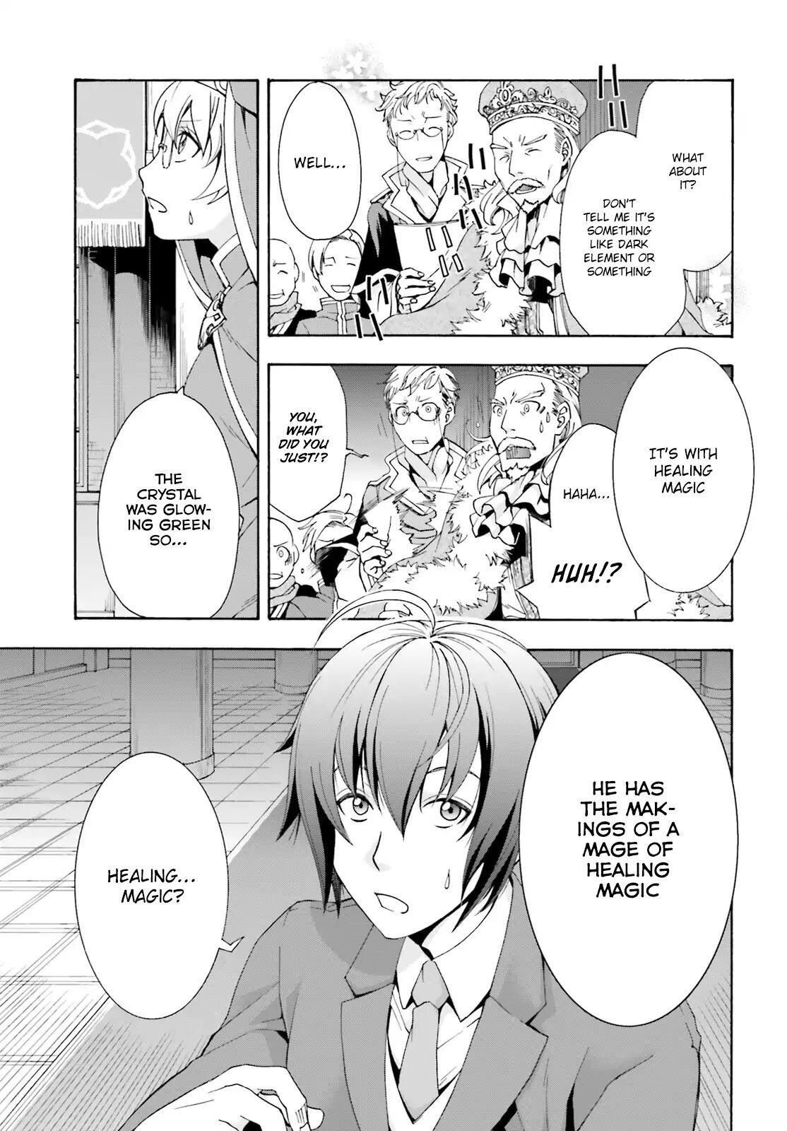The Wrong Way to Use Healing Magic Chapter 1 page 27