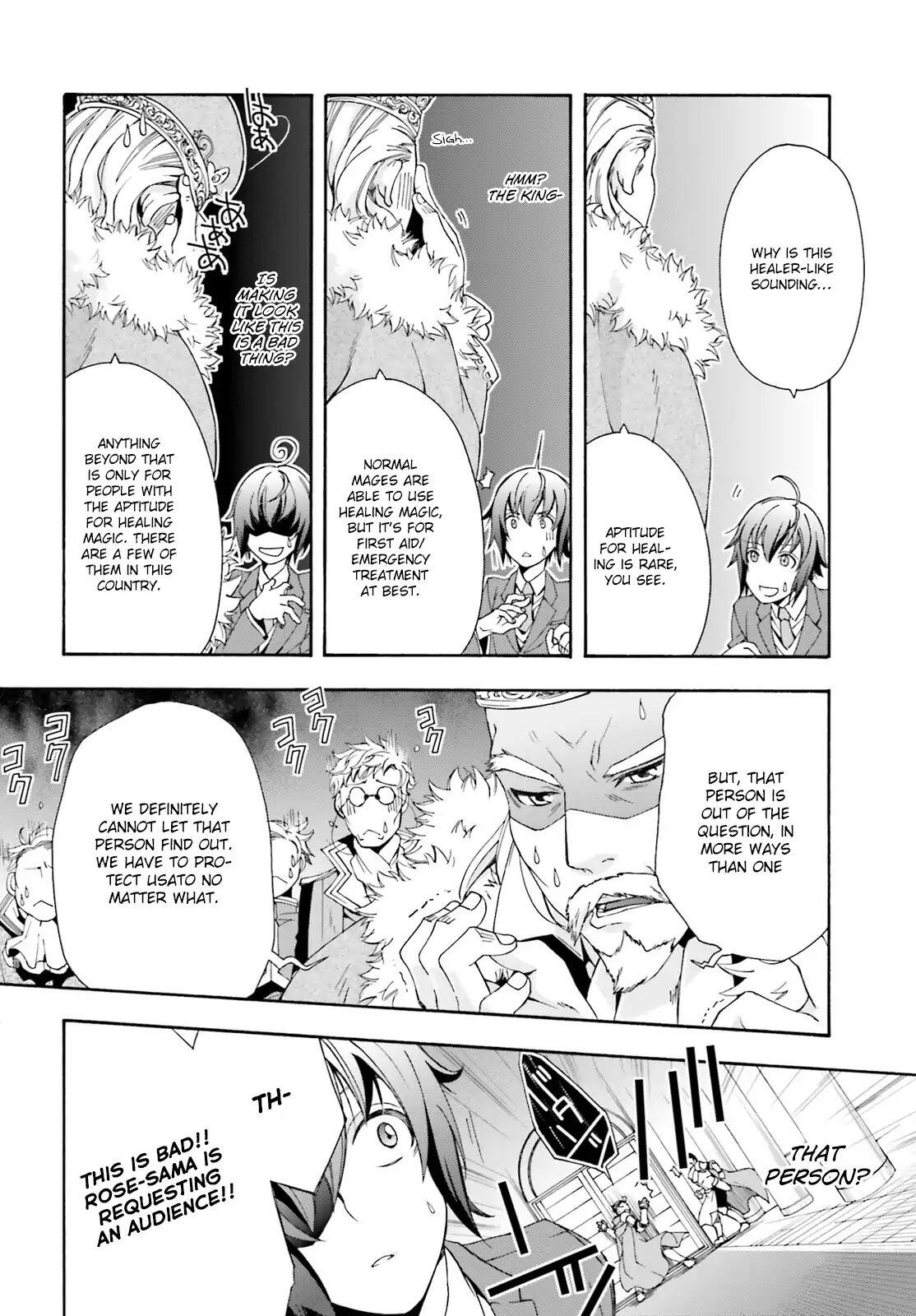 The Wrong Way to Use Healing Magic Chapter 1 page 28