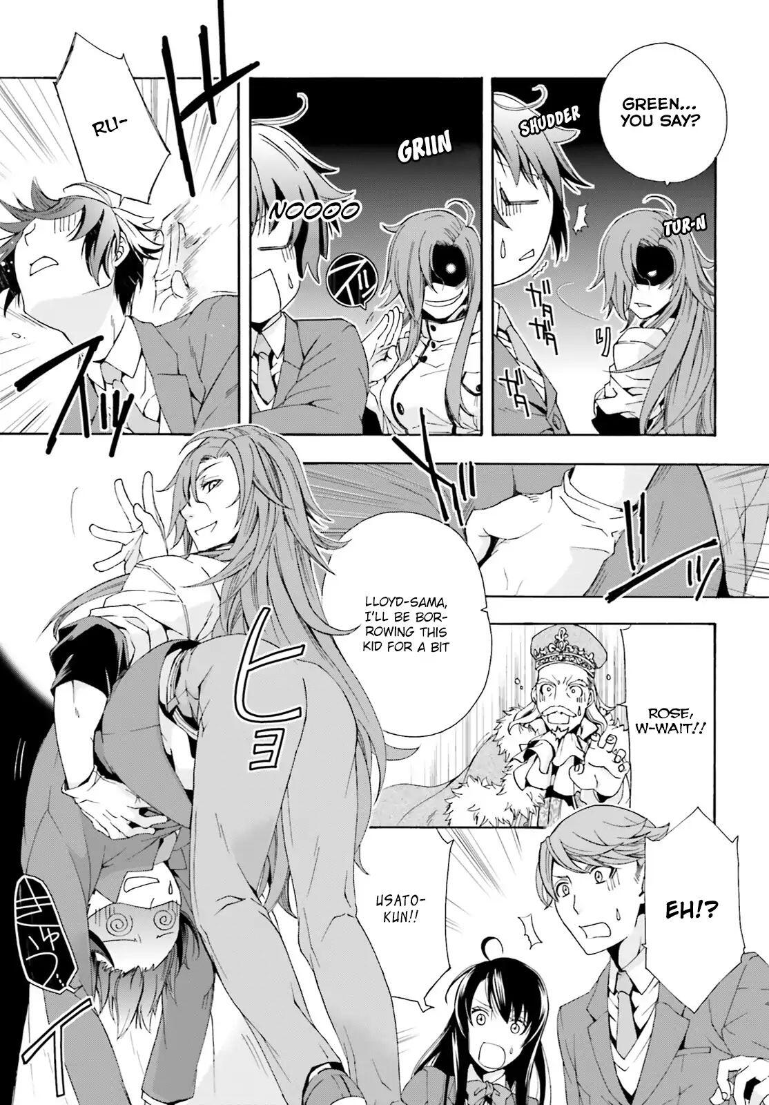 The Wrong Way to Use Healing Magic Chapter 1 page 33