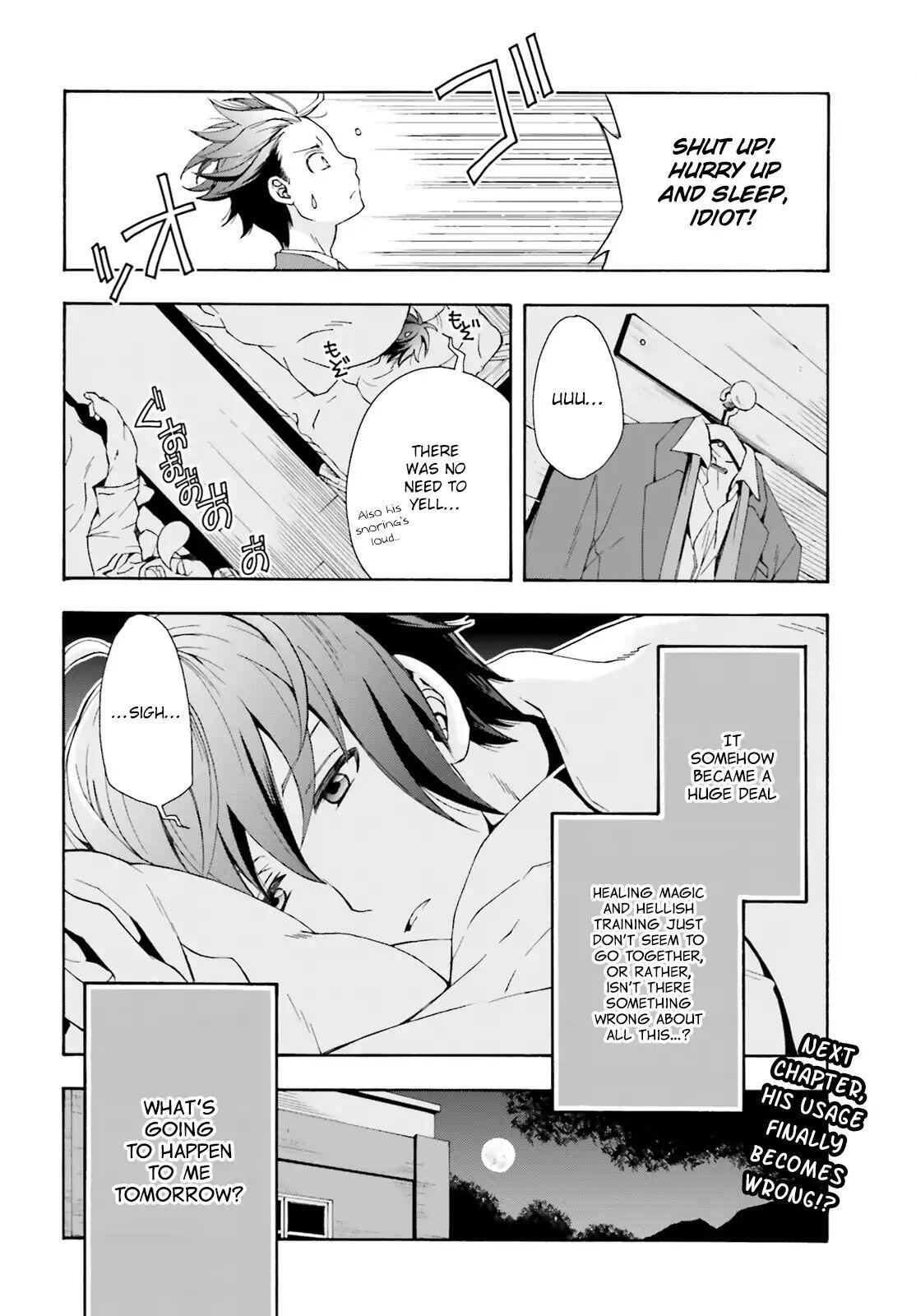 The Wrong Way to Use Healing Magic Chapter 1 page 48