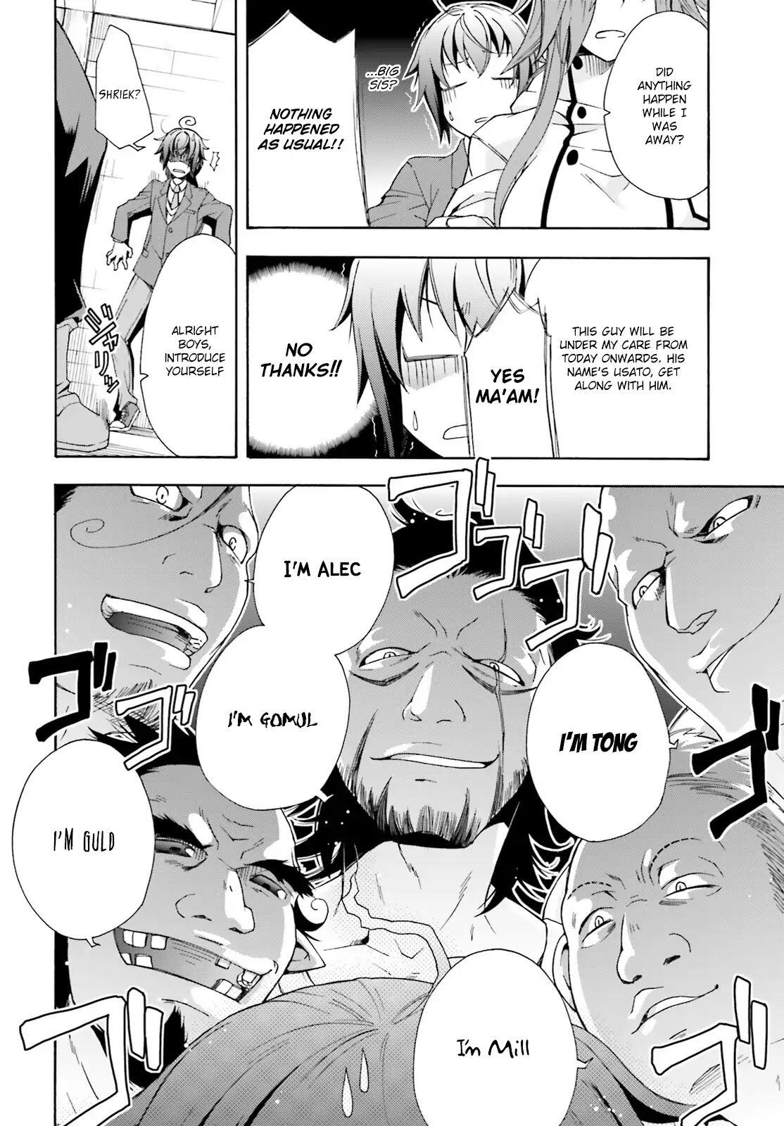 The Wrong Way to Use Healing Magic Chapter 1 page 42