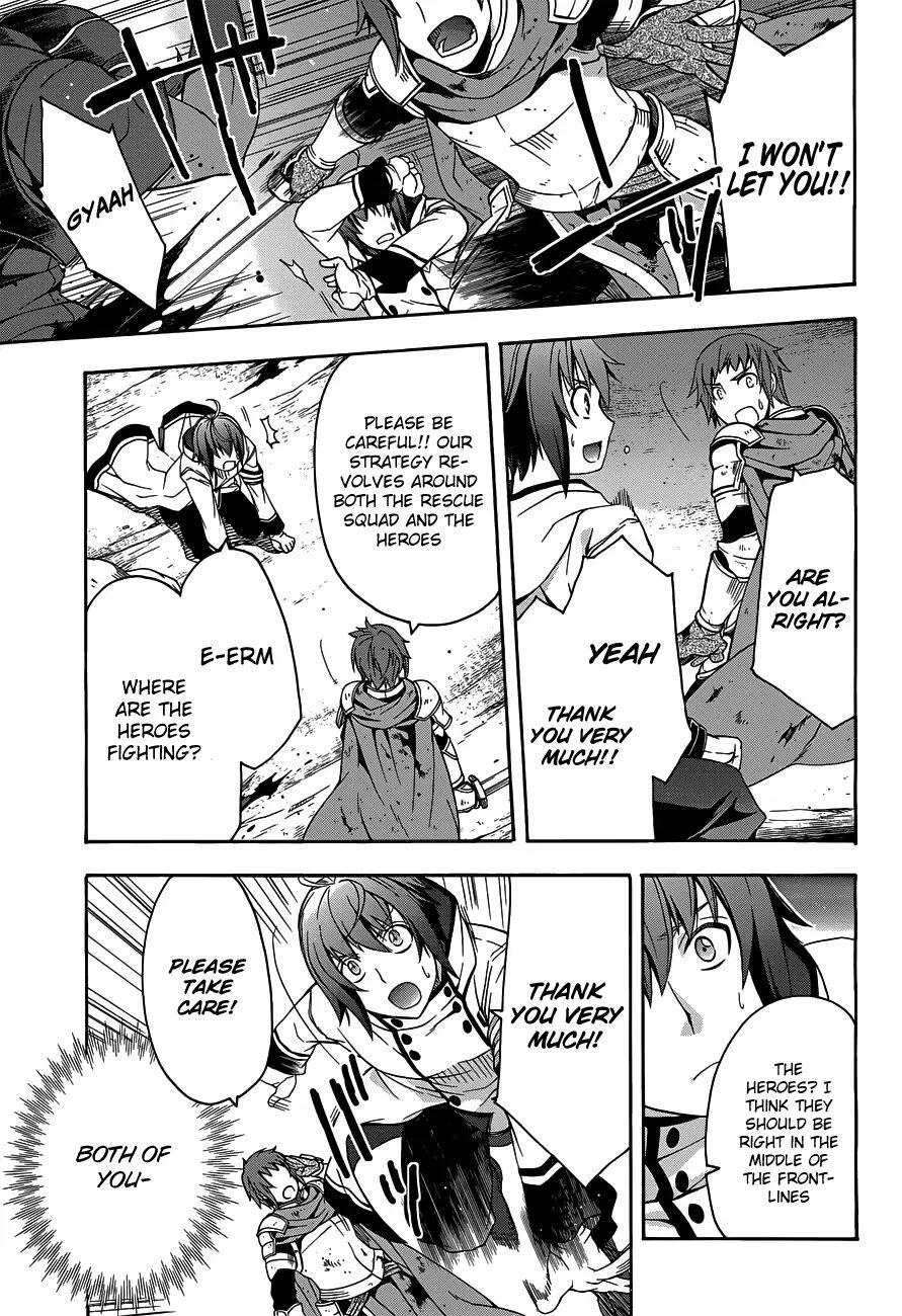 The Wrong Way to Use Healing Magic Chapter 10 page 15