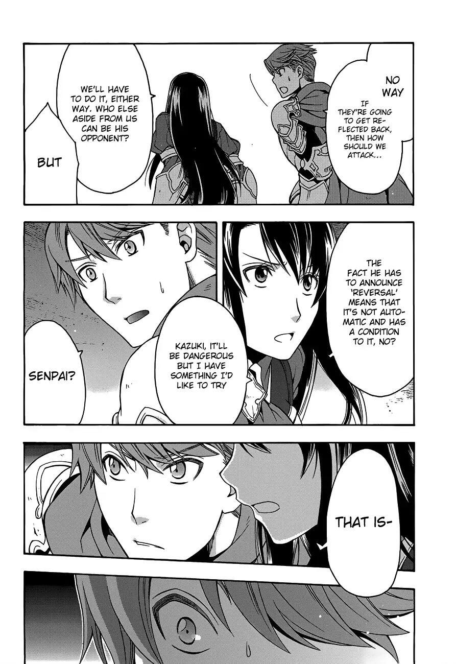 The Wrong Way to Use Healing Magic Chapter 10 page 22