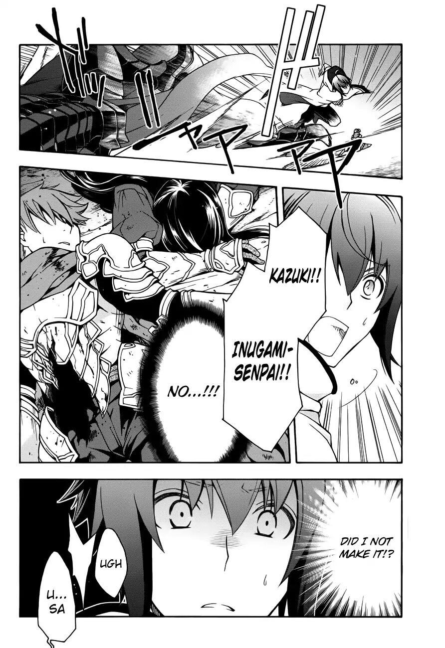 The Wrong Way to Use Healing Magic Chapter 11 page 4