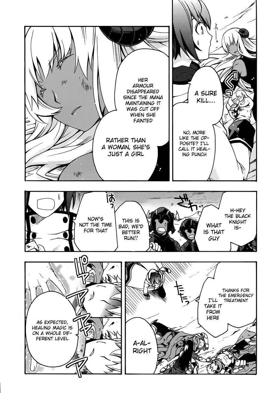 The Wrong Way to Use Healing Magic Chapter 11 page 24