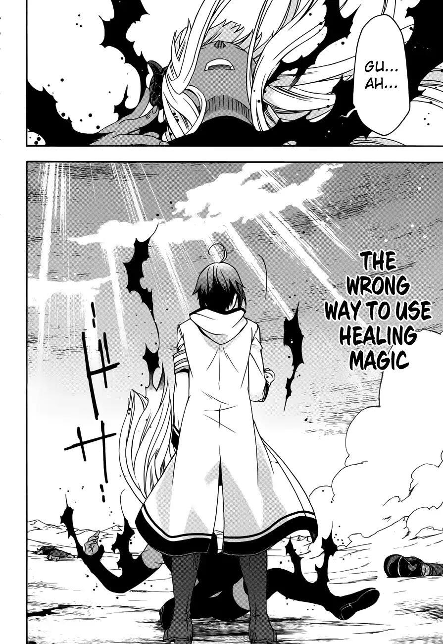 The Wrong Way to Use Healing Magic Chapter 11 page 23