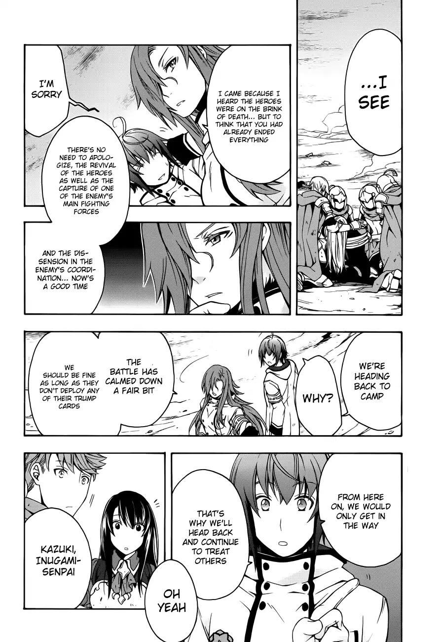 The Wrong Way to Use Healing Magic Chapter 11 page 29