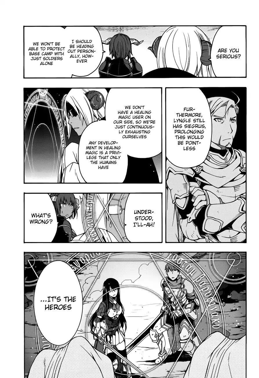 The Wrong Way to Use Healing Magic Chapter 11 page 32