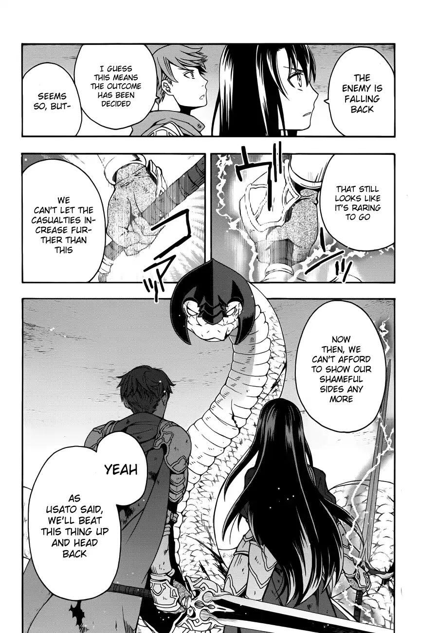 The Wrong Way to Use Healing Magic Chapter 11 page 33