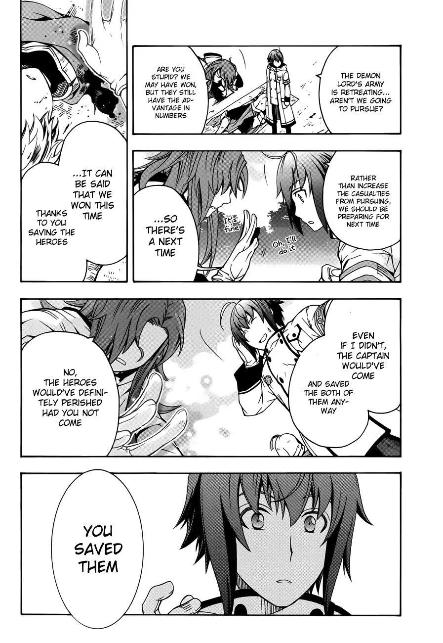 The Wrong Way to Use Healing Magic Chapter 11 page 35