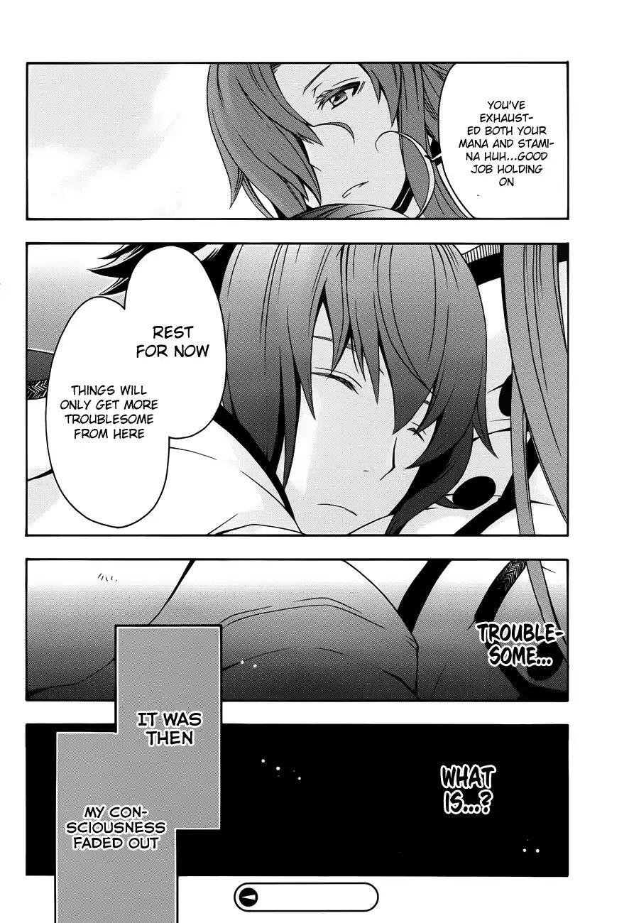 The Wrong Way to Use Healing Magic Chapter 11 page 41