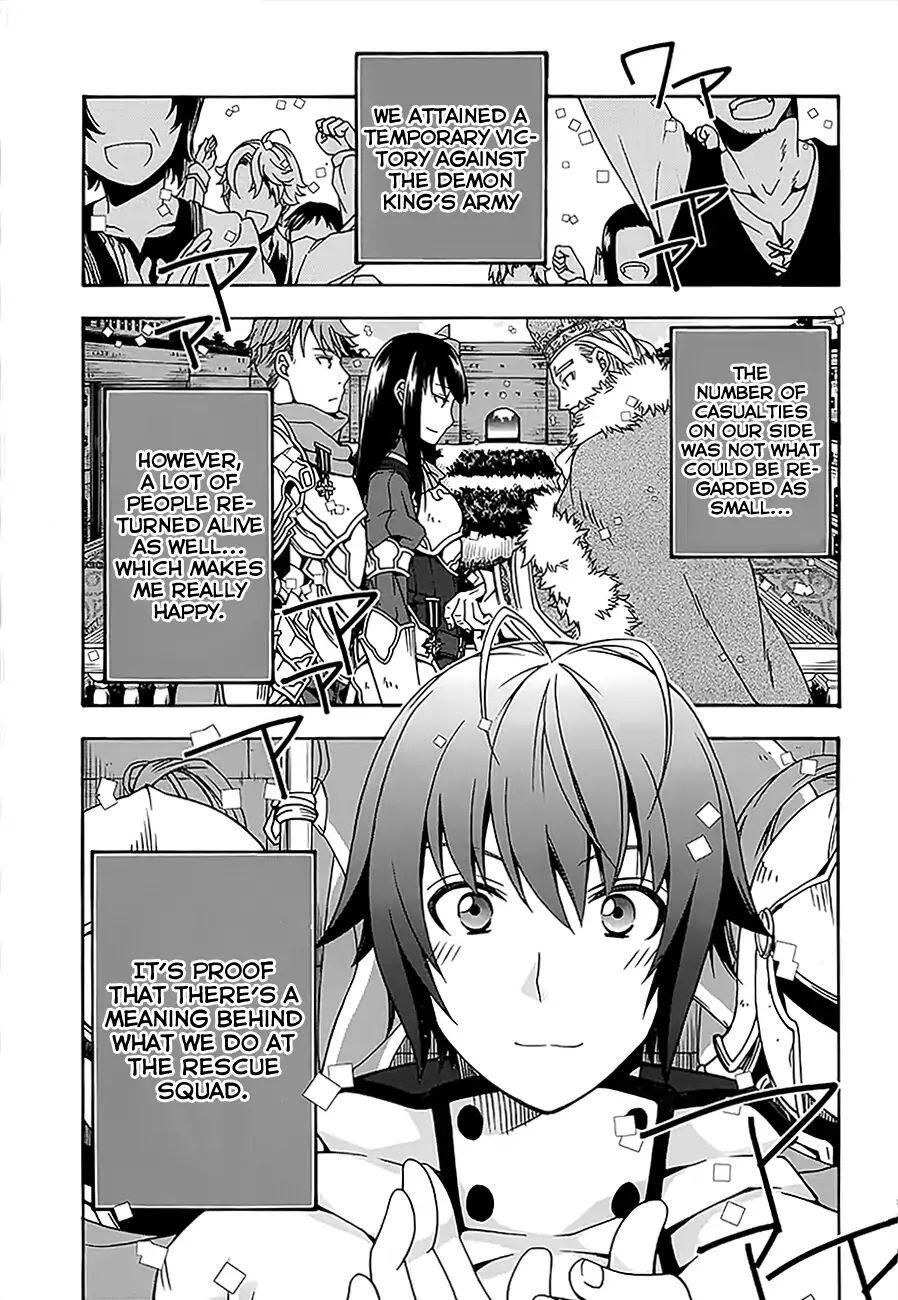 The Wrong Way to Use Healing Magic Chapter 12 page 5