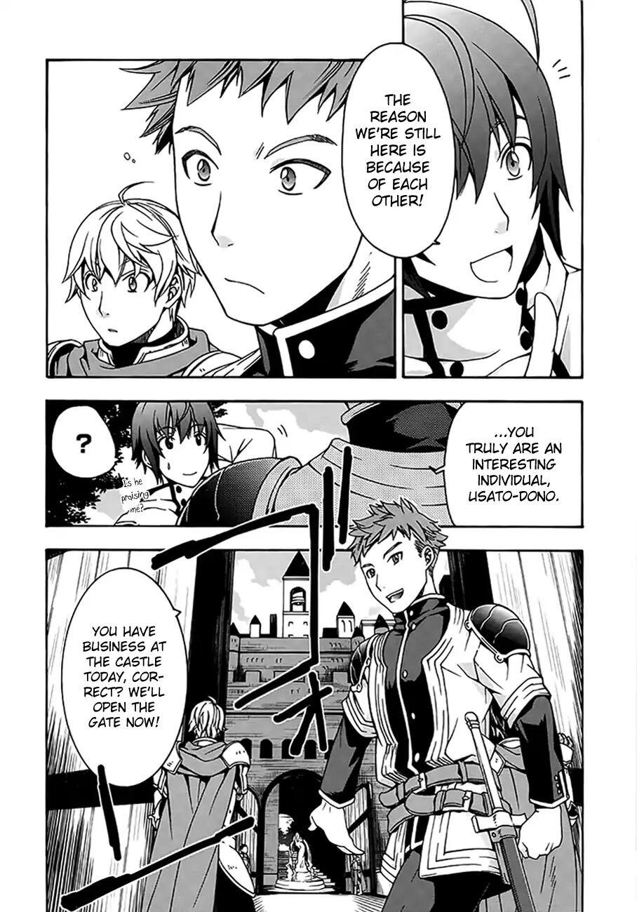 The Wrong Way to Use Healing Magic Chapter 12 page 10