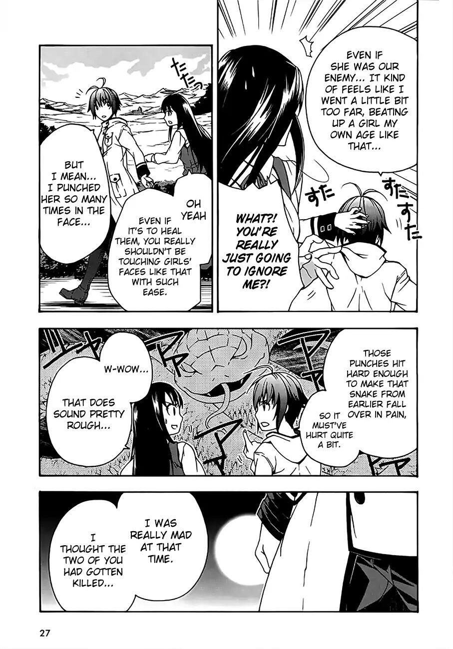 The Wrong Way to Use Healing Magic Chapter 12 page 25