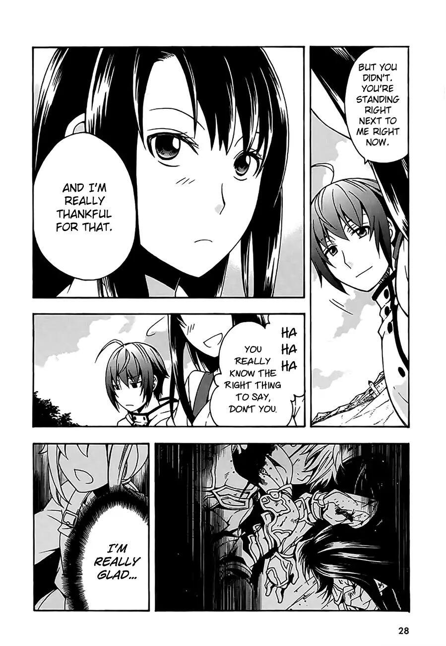 The Wrong Way to Use Healing Magic Chapter 12 page 26