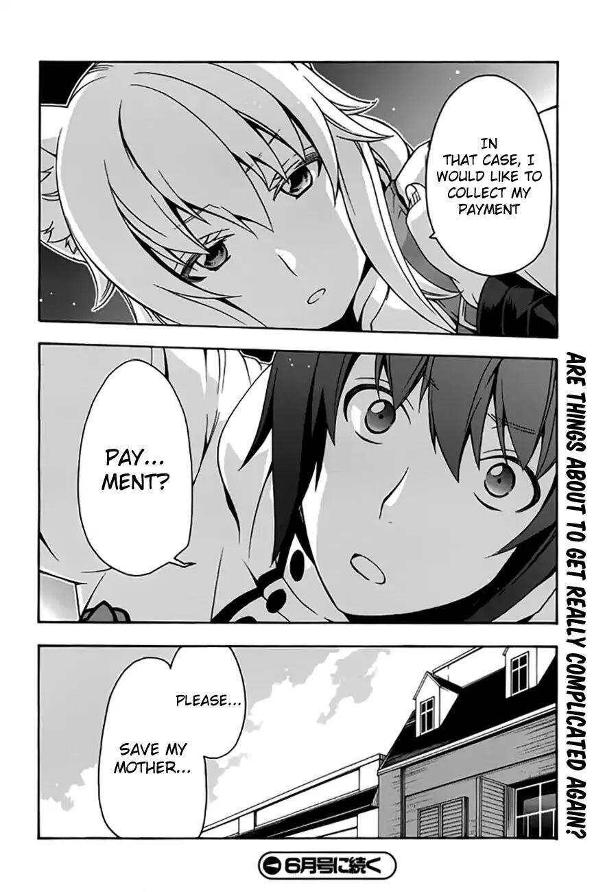 The Wrong Way to Use Healing Magic Chapter 12 page 30