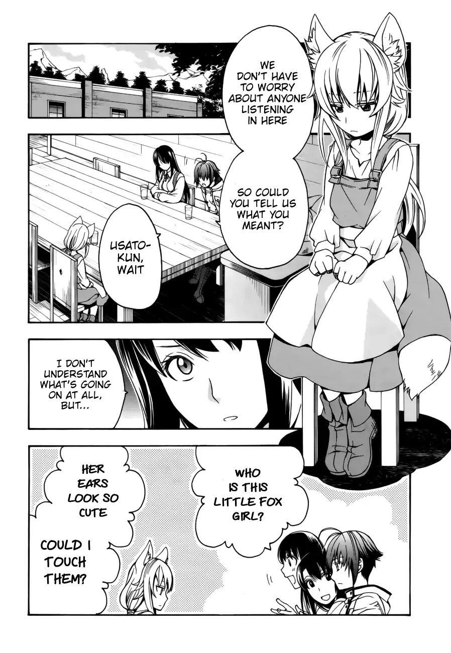 The Wrong Way to Use Healing Magic Chapter 13 page 4