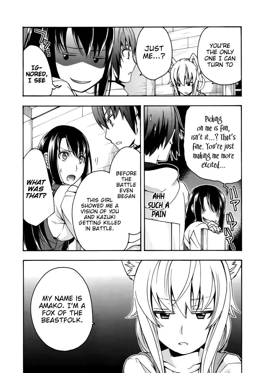 The Wrong Way to Use Healing Magic Chapter 13 page 5